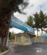 هتل جهانگردی کرمان