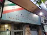 آموزشگاه زبان امیدان امروز