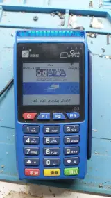 تعمیرات کارتخوان سیار صالحی