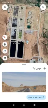 نقشه برداری یو تی ام UTM
