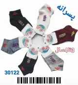 لباس زیر عمده اسدی