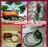 لوله بازکنی اصغر رجبی