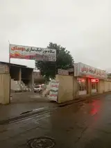موزاییک سازی دوستی