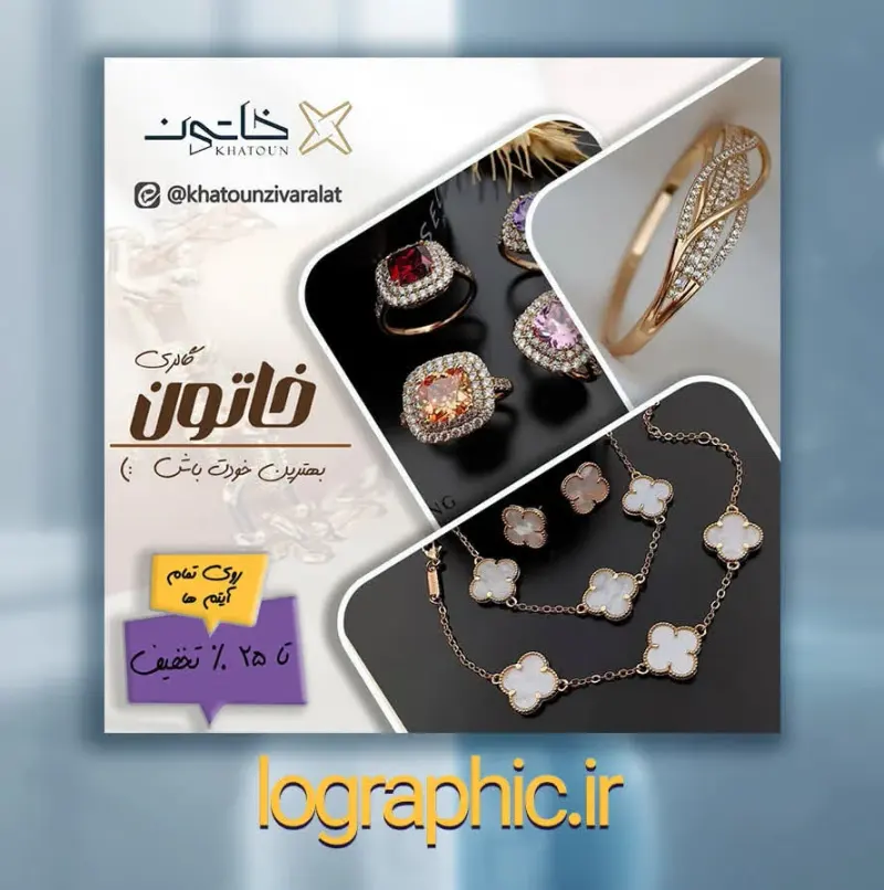 طراحی گرافیک، تولید محتوا رفیعی