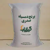برنج گیل ناب