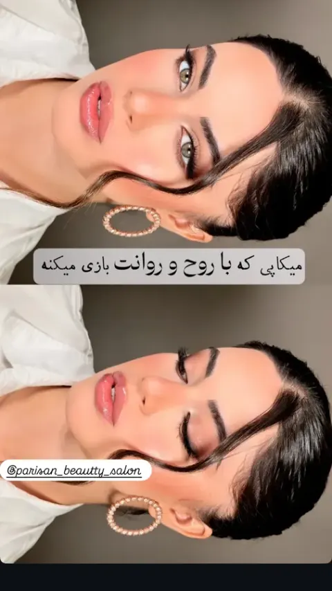 سالن زیبایی پریسان