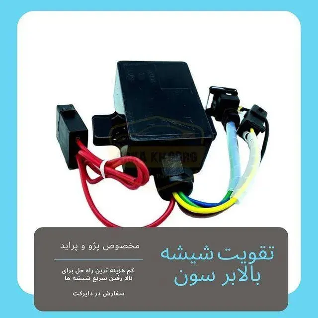 آرکان خودرو