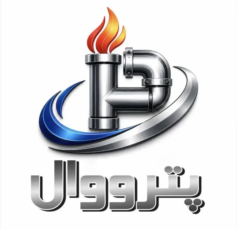 تامین تجهیزات نفت،گاز،پتروشیمی