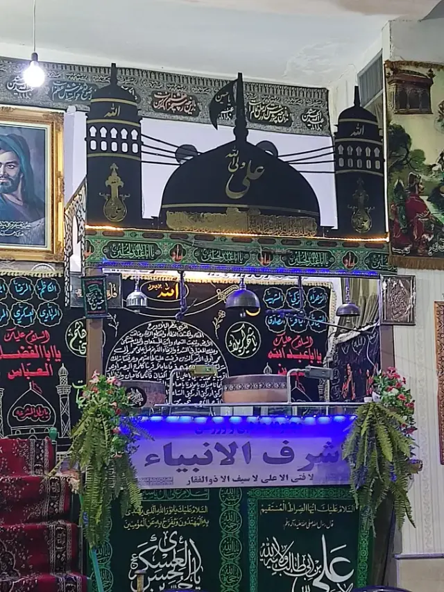 زورخانه اشرف الانبیا