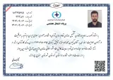 مشاور و روانشناس خانوادە کیوان محمدزادە