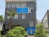 دفتر اسناد رسمی۵۴بهارستان(خانم آقاجانی)