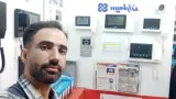تعمیرگاه آیفون تصویری