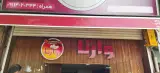 تهیه غذای وارنا
