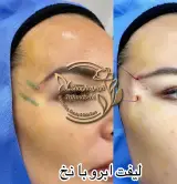 کلینیک زیبایی دکتر شقایق طهماسبی