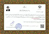 فرانگرش(مشاور کسب و کار تبلیغات)