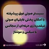 تشریفات ایرانیان برگزاری مراسم ترحیم