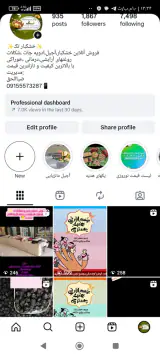 آجیل و خشکبار تک