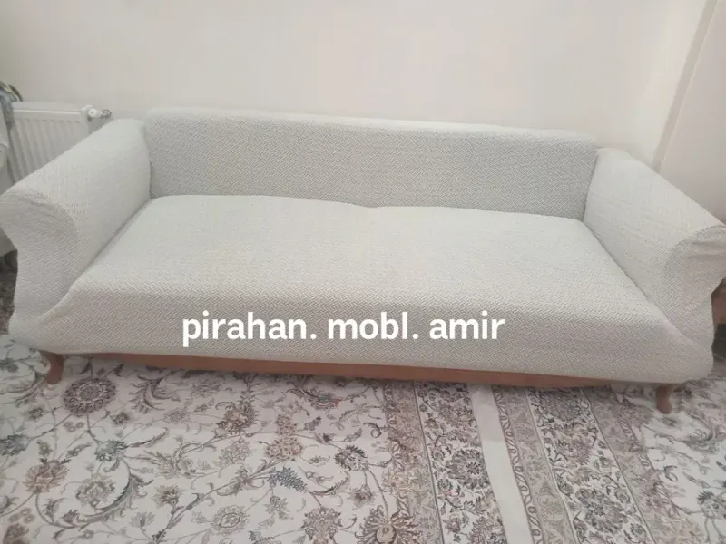 روکش مبل آماده