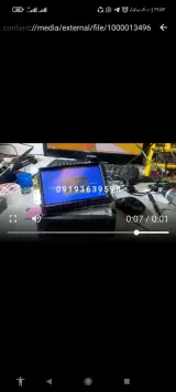 تعمیرات ضبط و باند مانیتور خودرو 1*3