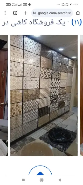 کاشی سرامیک آجر شکیبا