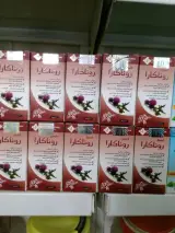 عطاری و گیاهان دارویی گلستان