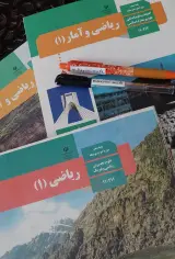 تدریس خصوصی ریاضی کریمی