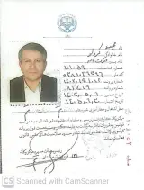 وکیل مجید کردلو