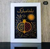 قاب‌سازی توسکا