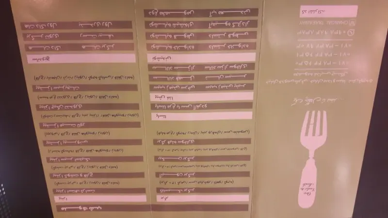 رستوران و فست فود بیرون بر چنگال