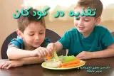 دکتر حسن جعفری