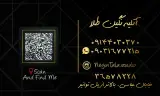 آتلیه نگین طلا