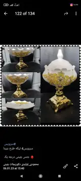 تولید و پخش دکوریجات چینی شهرزاد