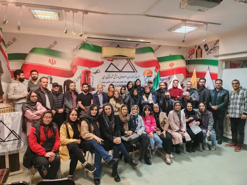 خانه کوهنوردان شهرستان ری
