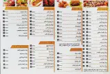 پیتزا آنیش