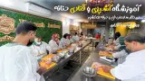 آموزشگاه آشپزی و قنادی حنانه