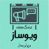 تابلوسازی ویوساز