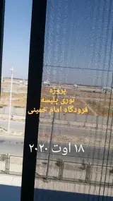 احمد غلام نژاد