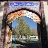 هنرستان دیباج
