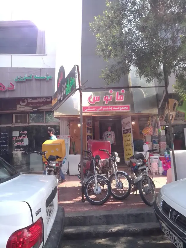 رستوران فانوس