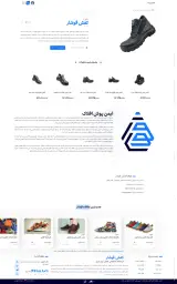 آیتک استودیو