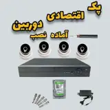 بی ام اس کالا