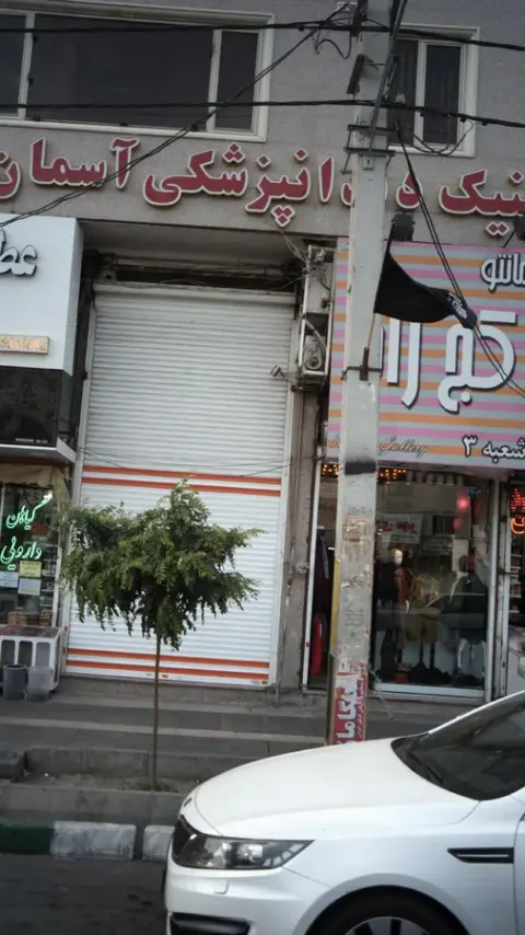کلینیک دندانپزشکی آسمان