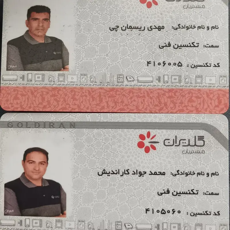 خدمات تخصصی اسپیلت و داکت اسپلیت RK