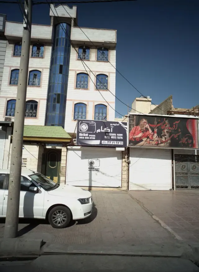 استودیو آکام
