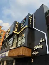 فروشگاه سیمکارت سیمرغ