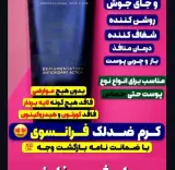 نماینده فروش محصولات لاکچری کوین