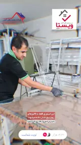 تعمیرات تنظیم درب و پنجره دوجداره بابایی