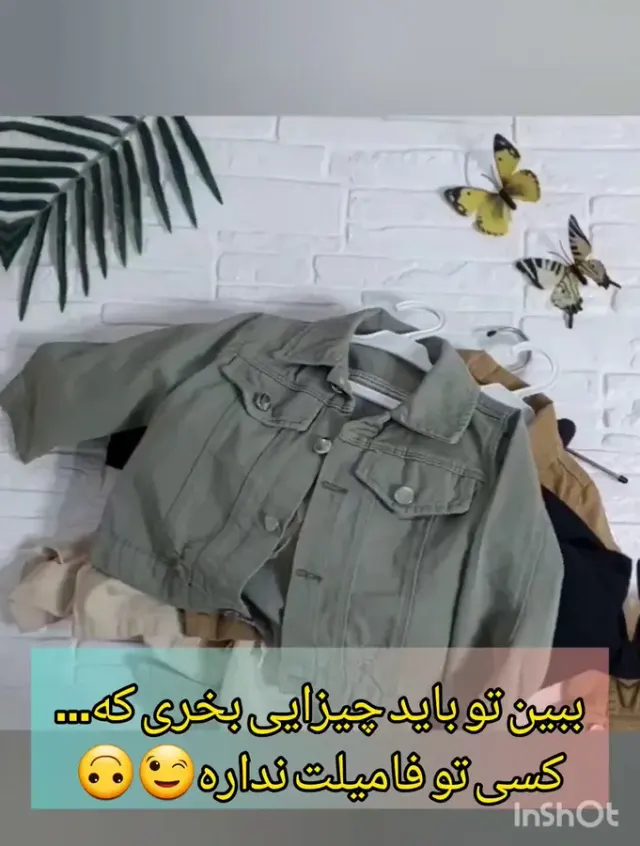پوشاک بهپوشان