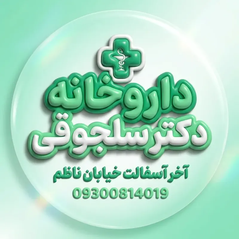 بهترین اهواز