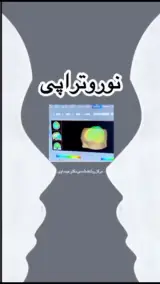 مرکز روانشناسی دکتر مهدی عیسایی
